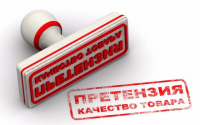 О выявлении продукции несоответствующей требований технических регламентов
