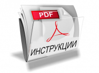 Инструкция для разработчиков проектов НПА по работе с интернетпорталом для публичного обсуждения проектов и действующих нормативных актов Хабаровского края regulation.khv.gov.ru