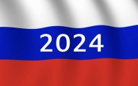 1. 01.07.2024 О проведении экспертизы постановления администрации Хабаровского муниципального района Хабаровского края от 20.06.2016 № 505