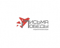 Объявлен старт Всероссийской патриотической акции 
