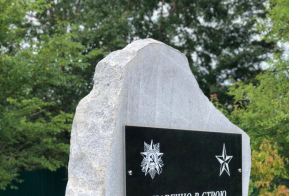 Обелиск погибшим воинам открыли в селе Петропавловка Хабаровского района